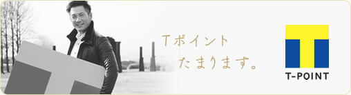 Tポイント
