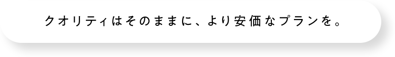 匠の塗装
