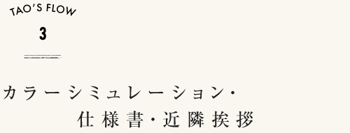 お気軽にご連絡ください
